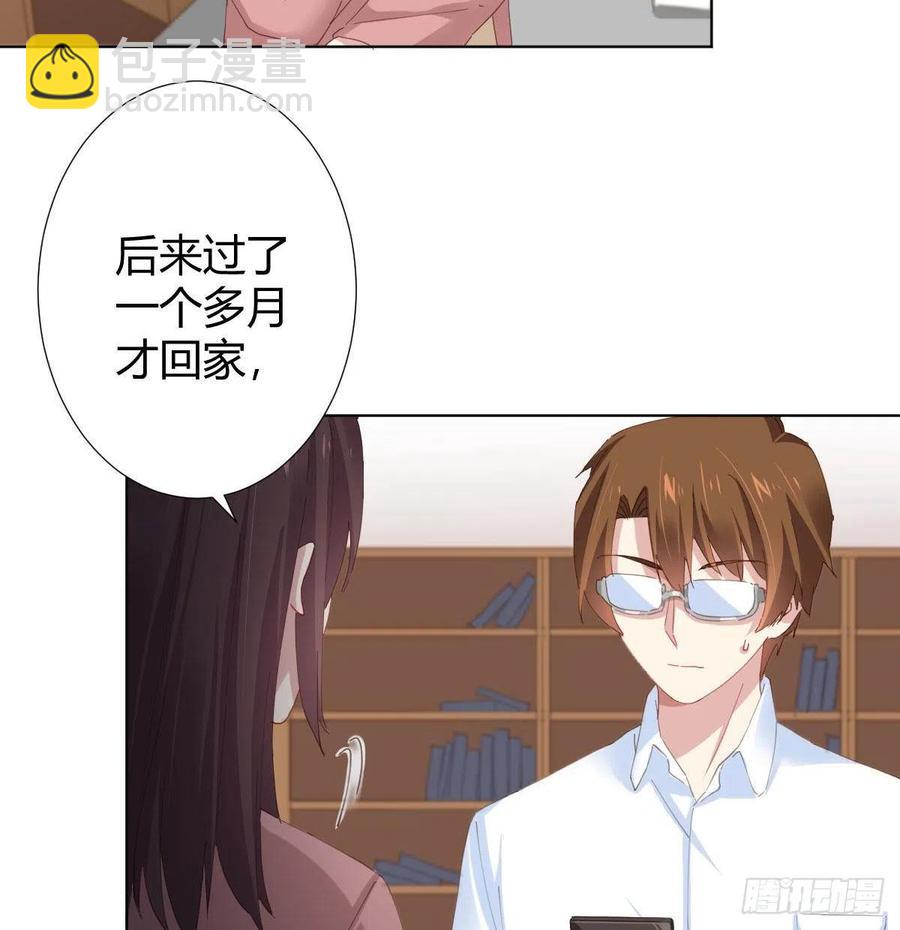 第98话：遗留之物(1/2)-第125话