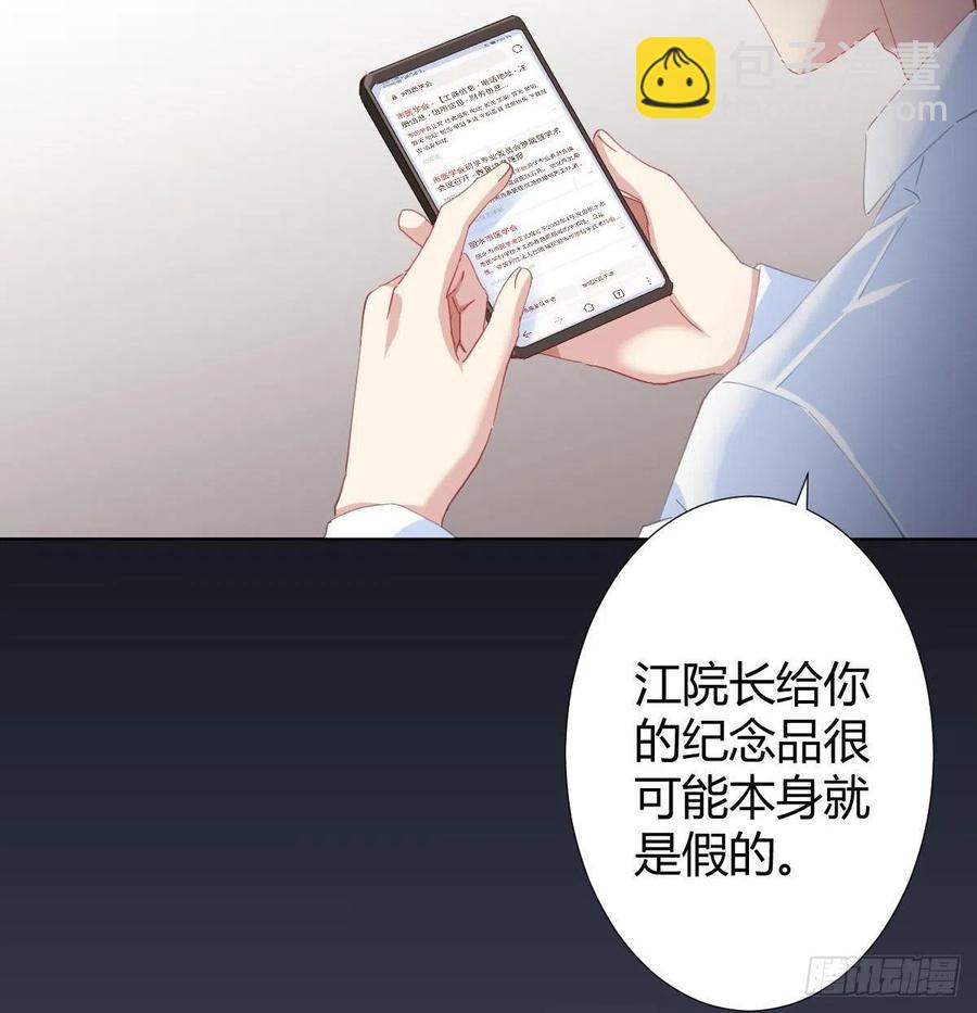 第98话：遗留之物(1/2)-第125话