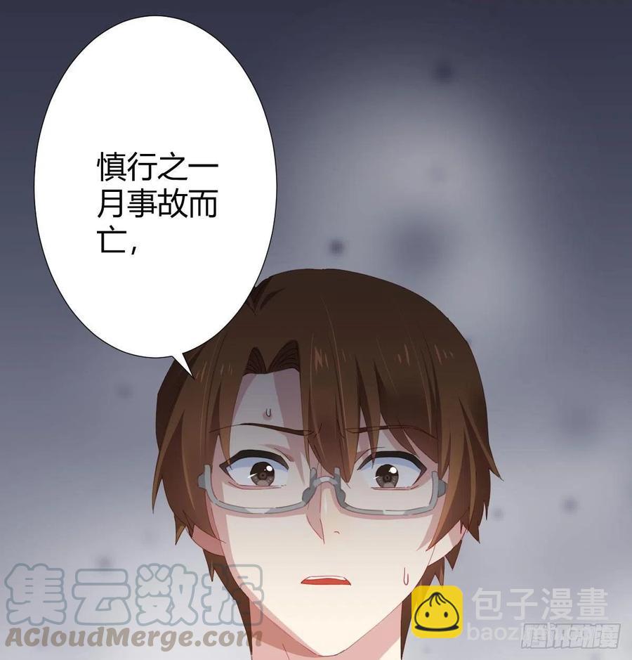 第98话：遗留之物(1/2)-第125话