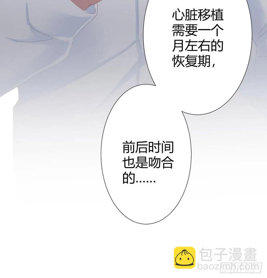 第98话：遗留之物(1/2)-第125话