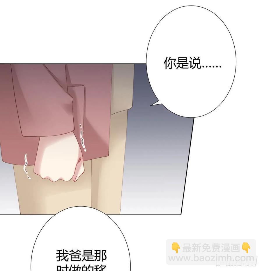 第98话：遗留之物(1/2)-第125话