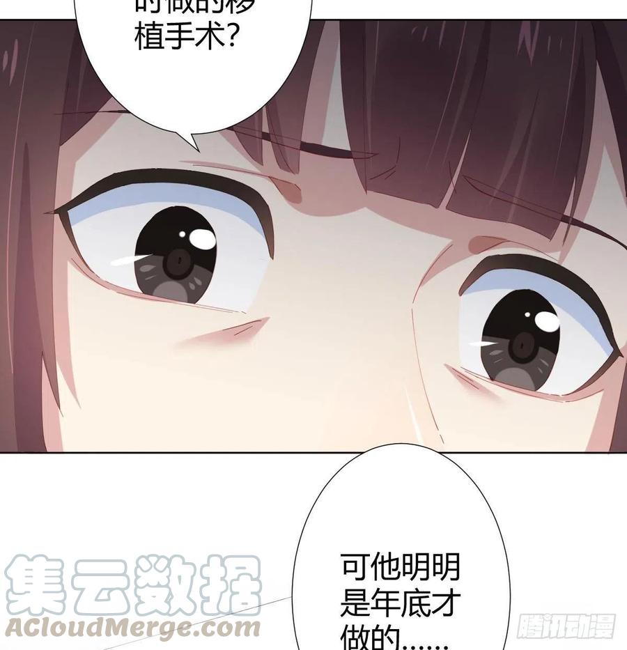 第98话：遗留之物(1/2)-第125话