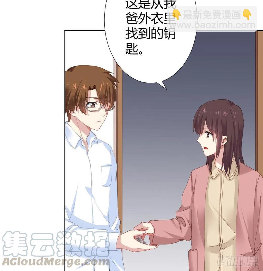 第98话：遗留之物(1/2)-第125话