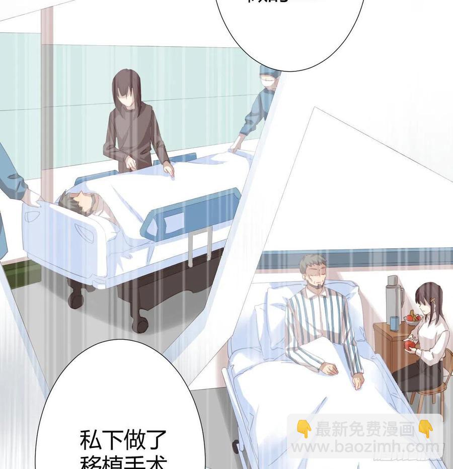第98话：遗留之物(1/2)-第125话