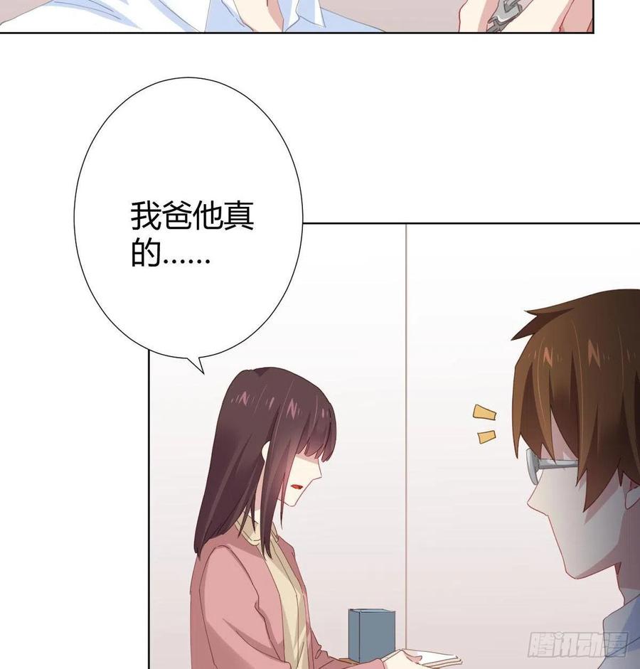 第98话：遗留之物(1/2)-第125话