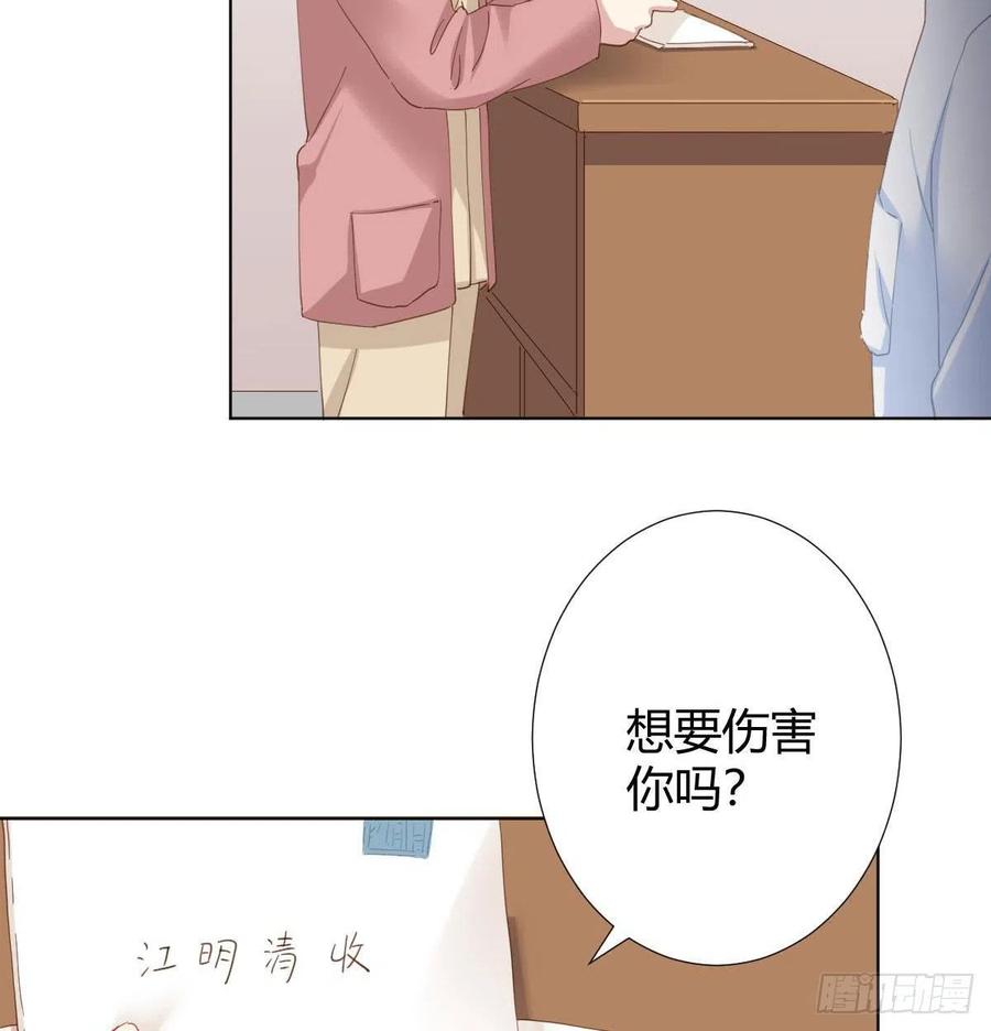 第98话：遗留之物(1/2)-第125话