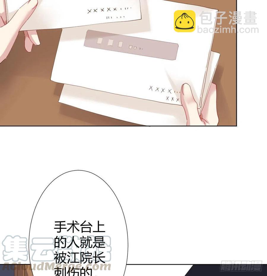 第98话：遗留之物(1/2)-第125话