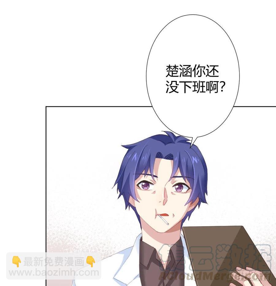 第100话：我想救人(1/2)-第127话