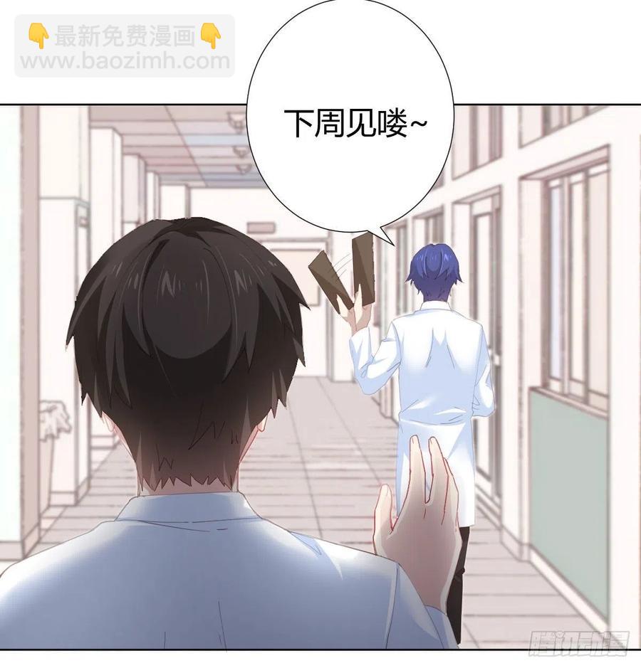 第100话：我想救人(1/2)-第127话