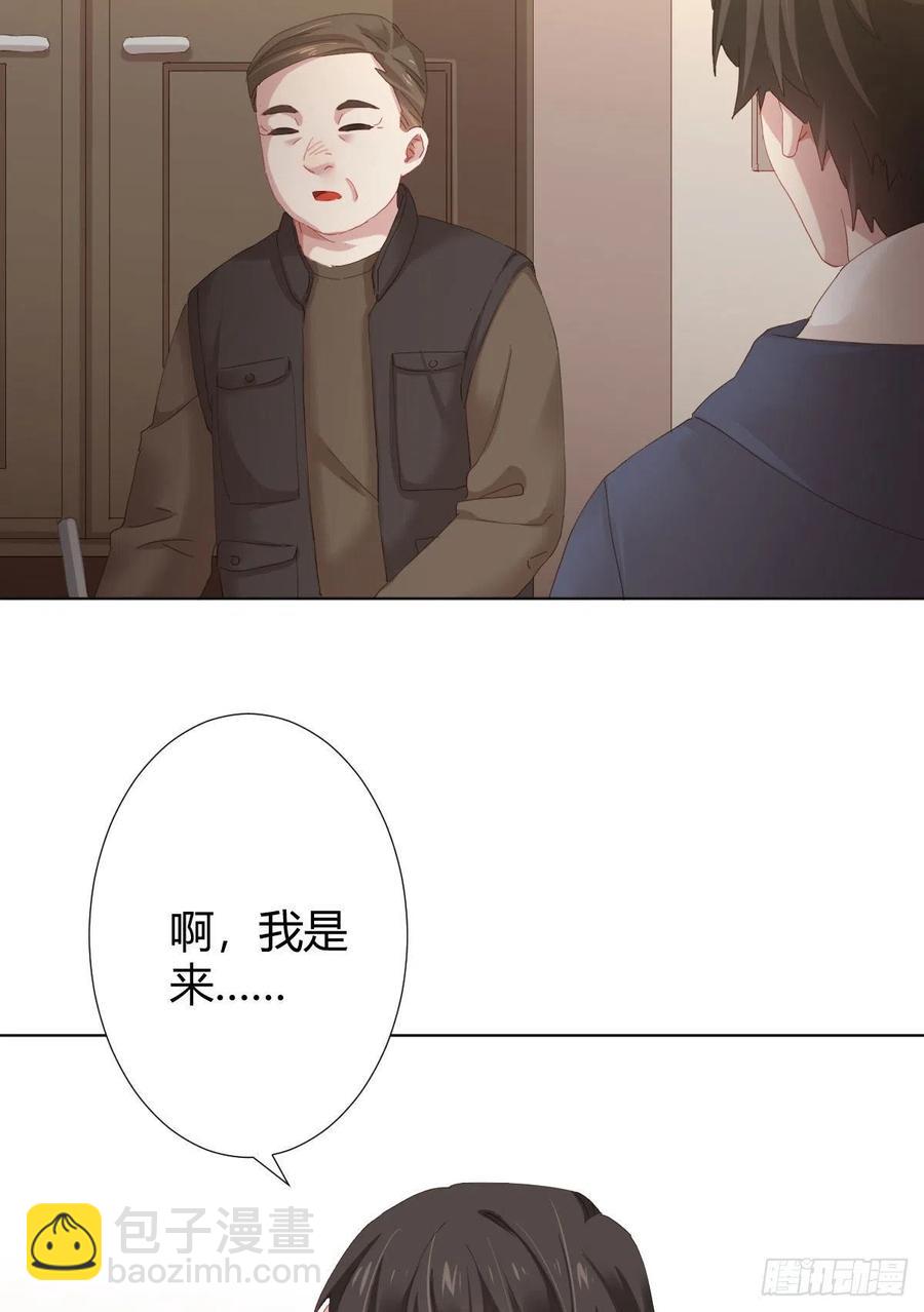 第100话：我想救人(1/2)-第127话