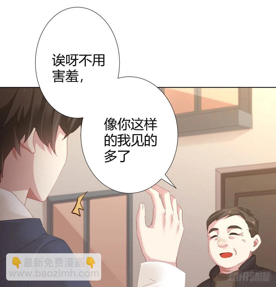 第100话：我想救人(1/2)-第127话