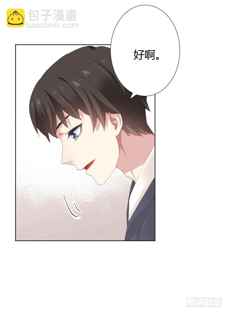 第100话：我想救人(1/2)-第127话