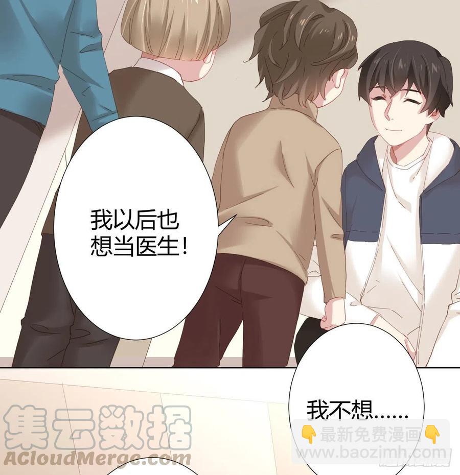 第100话：我想救人(1/2)-第127话