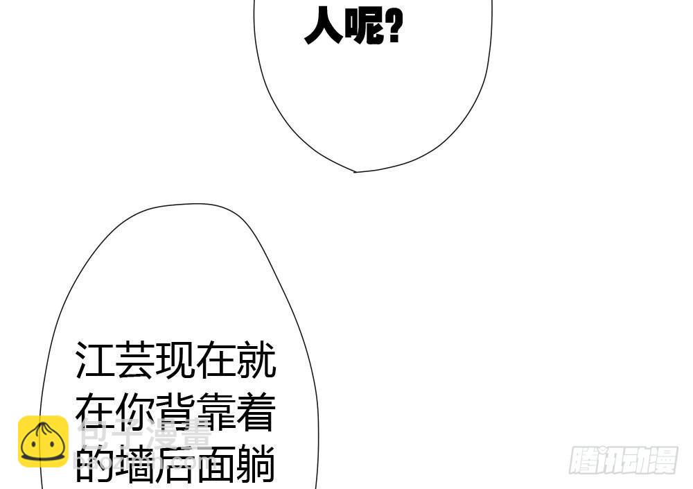 第15话-放纵(1/2)-第17话