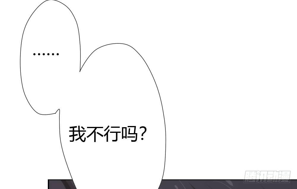 第15话-放纵(1/2)-第17话