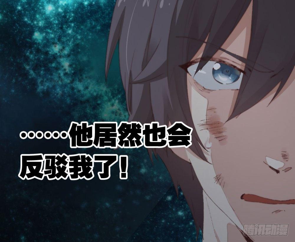 第15话-放纵(1/2)-第17话