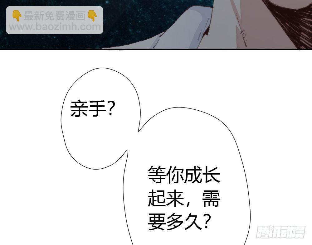 第15话-放纵(1/2)-第17话