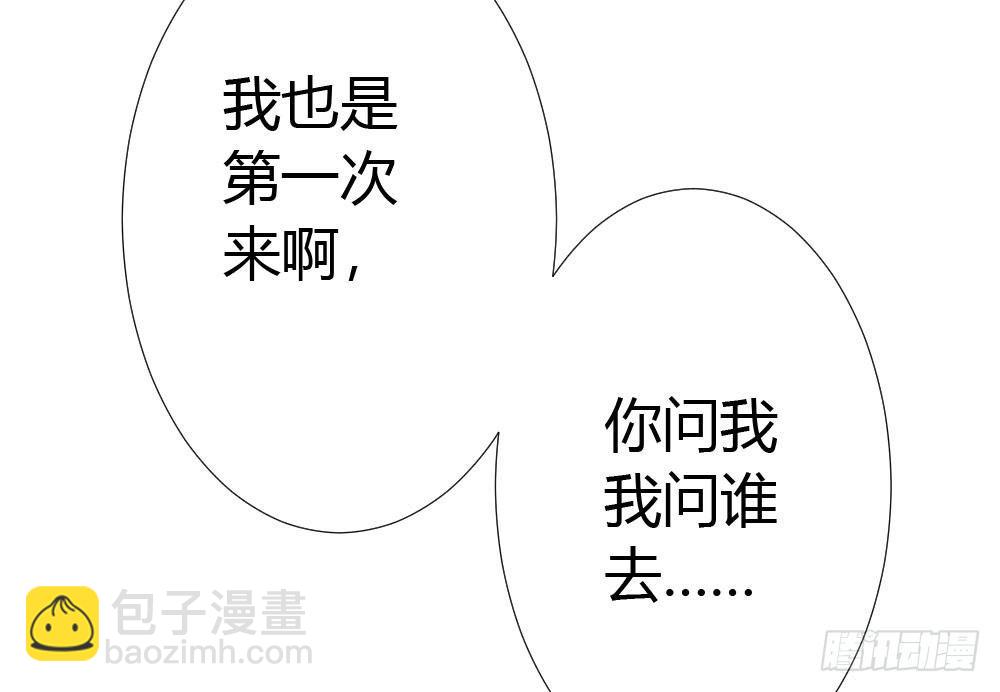 第17话-新的开始(1/4)-第19话