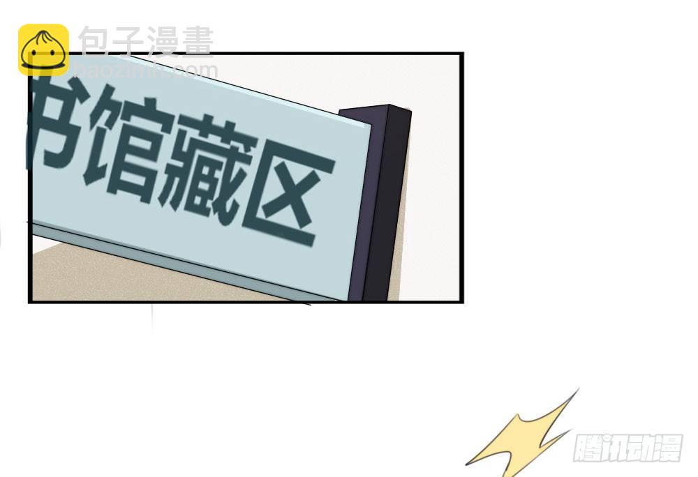 第2话-图书馆的赌约(1/2)-第3话