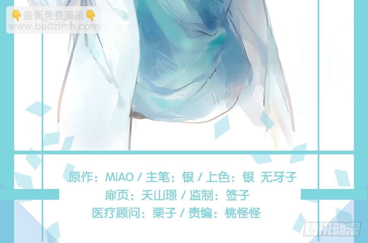 第2话-图书馆的赌约(1/2)-第3话