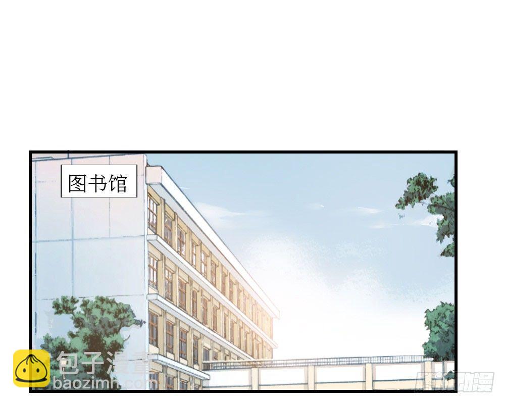 第2话-图书馆的赌约(1/2)-第3话