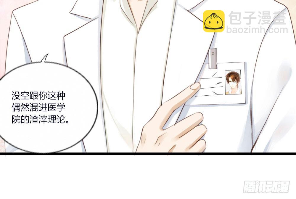 第2话-图书馆的赌约(1/2)-第3话