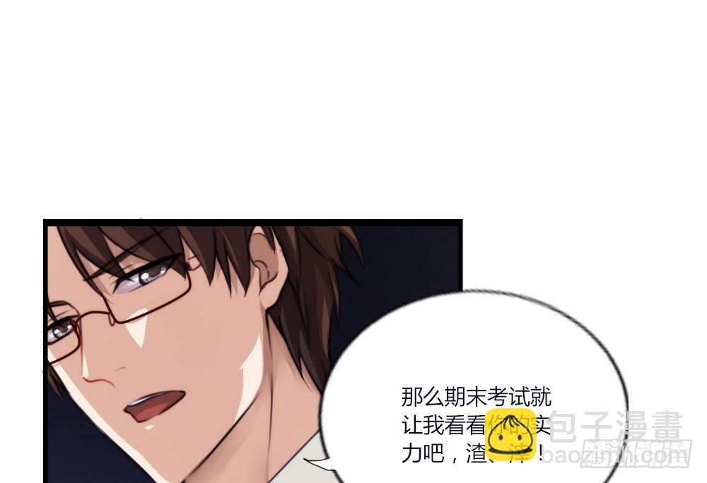 第2话-图书馆的赌约(1/2)-第3话
