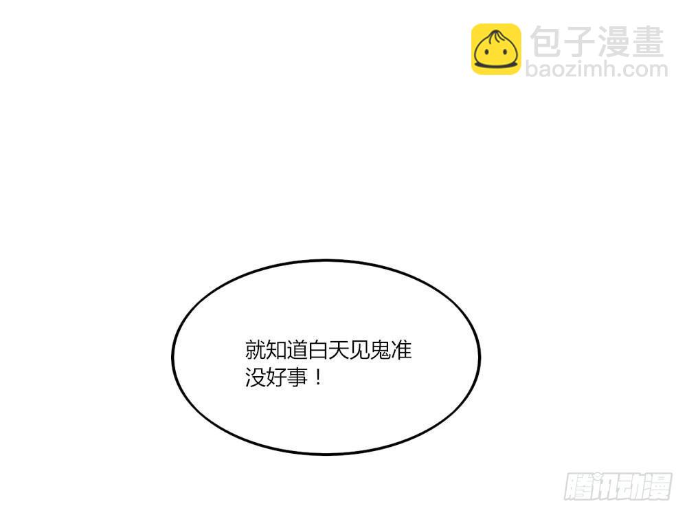 第2话-图书馆的赌约(1/2)-第3话