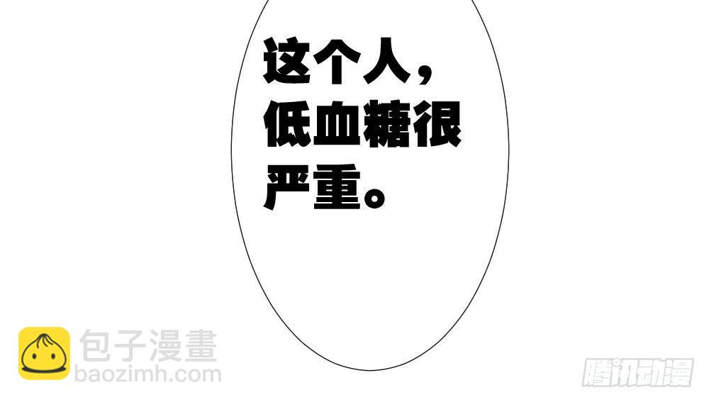第19话-察觉(1/4)-第21话