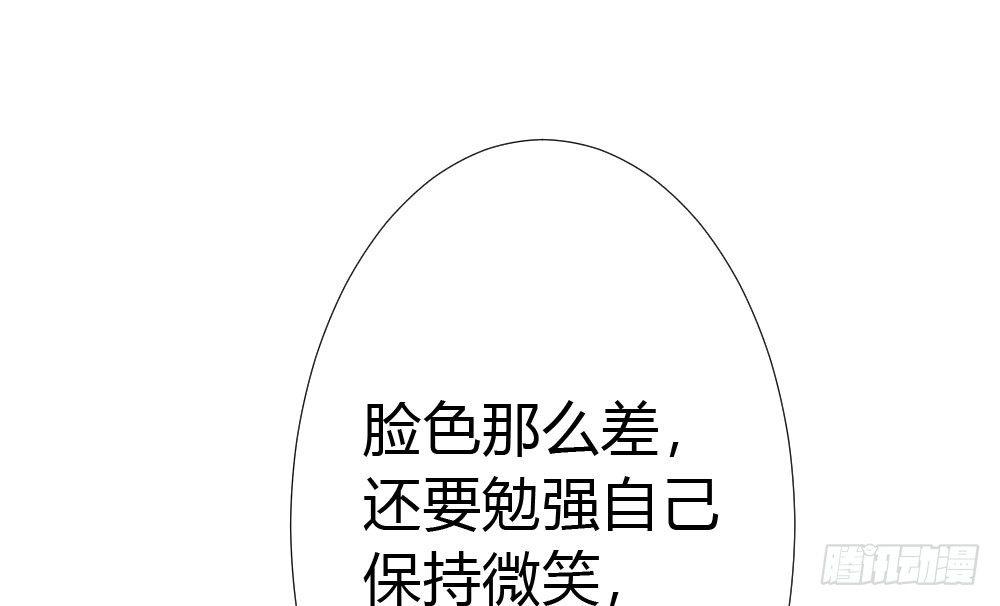 第19话-察觉(1/4)-第21话