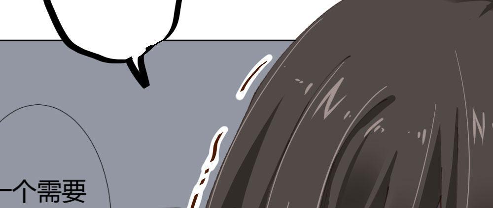 第19话-察觉(1/4)-第21话