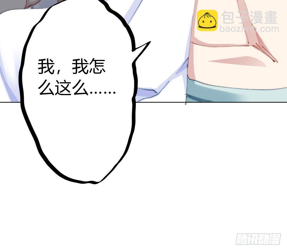 第19话-察觉(1/4)-第21话