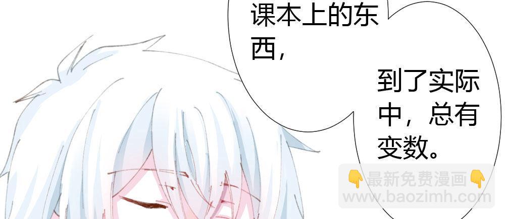 第19话-察觉(1/4)-第21话