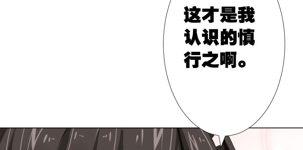 第19话-察觉(1/4)-第21话