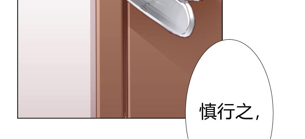 第19话-察觉(1/4)-第21话