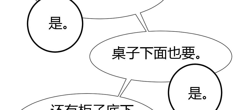 第21话-不可呼唤(1/4)-第23话