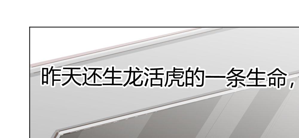 第22话-理性的麻木(1/3)-第25话