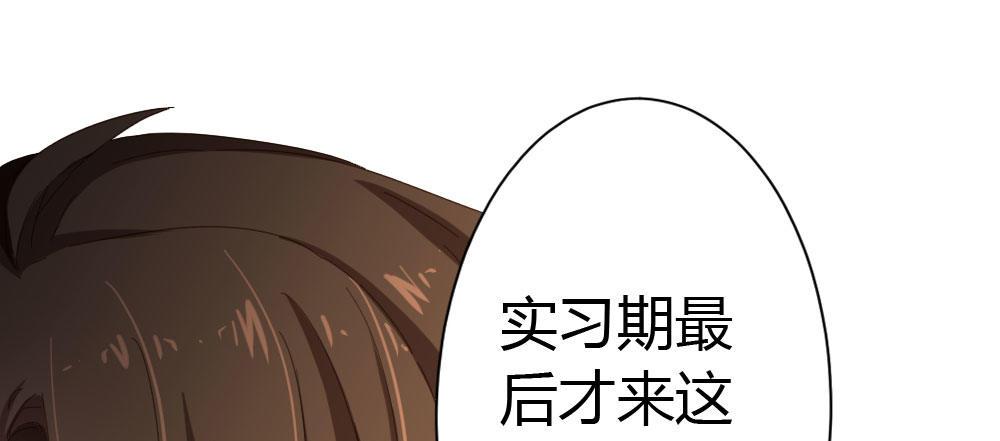 第22话-理性的麻木(1/3)-第25话