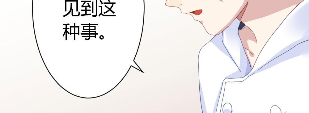 第22话-理性的麻木(1/3)-第25话