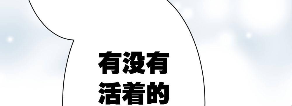 第22话-理性的麻木(1/3)-第25话