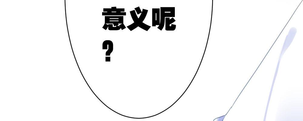 第22话-理性的麻木(1/3)-第25话