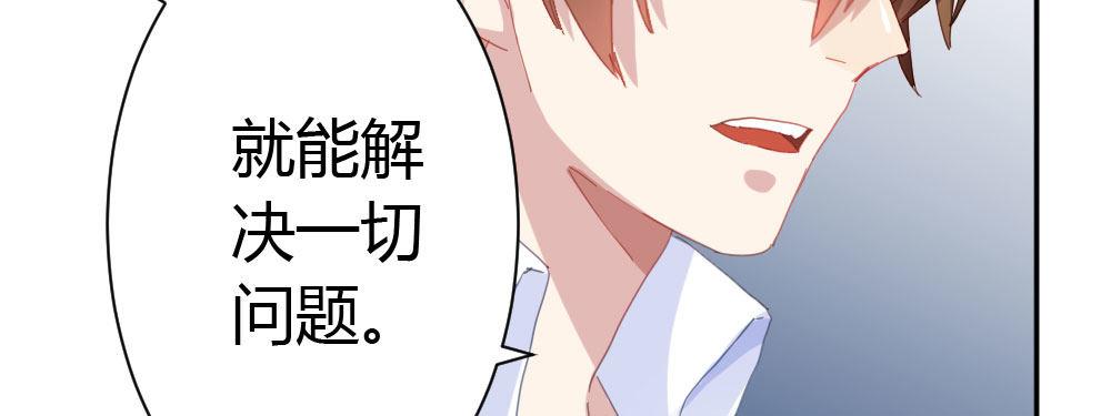 第22话-理性的麻木(1/3)-第25话