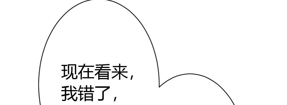 第22话-理性的麻木(1/3)-第25话