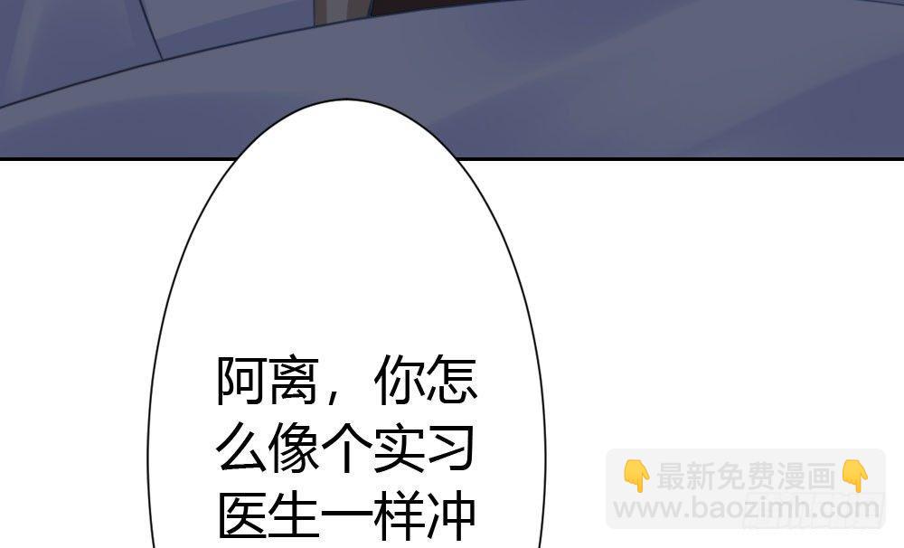 第24话-告白与告别2(1/3)-第27话