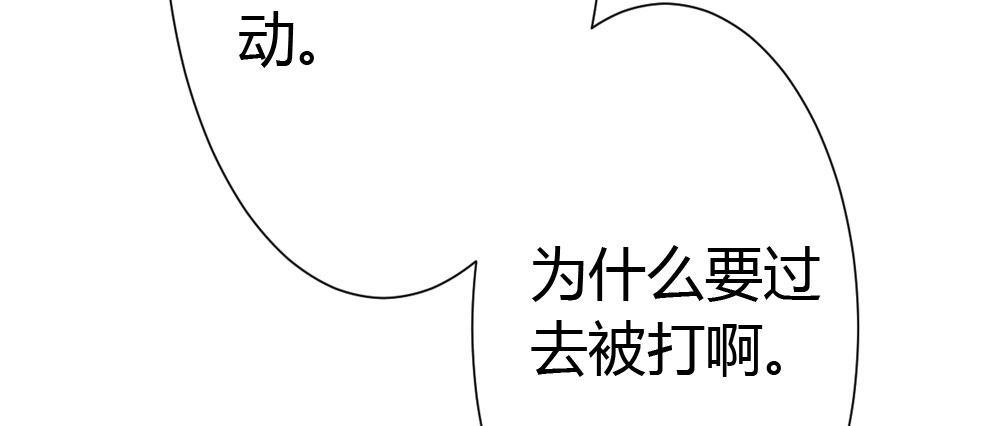 第24话-告白与告别2(1/3)-第27话