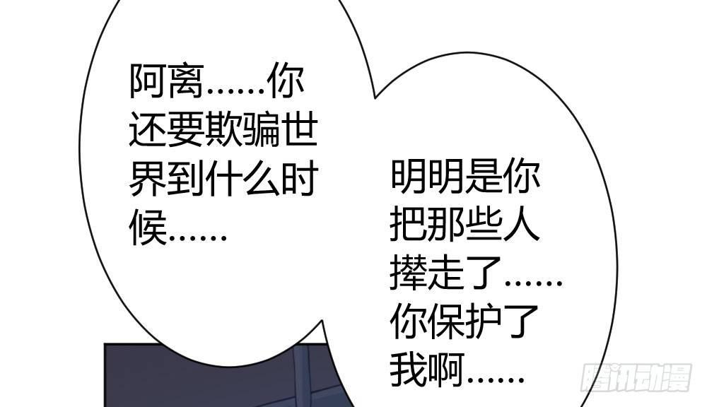 第24话-告白与告别2(1/3)-第27话