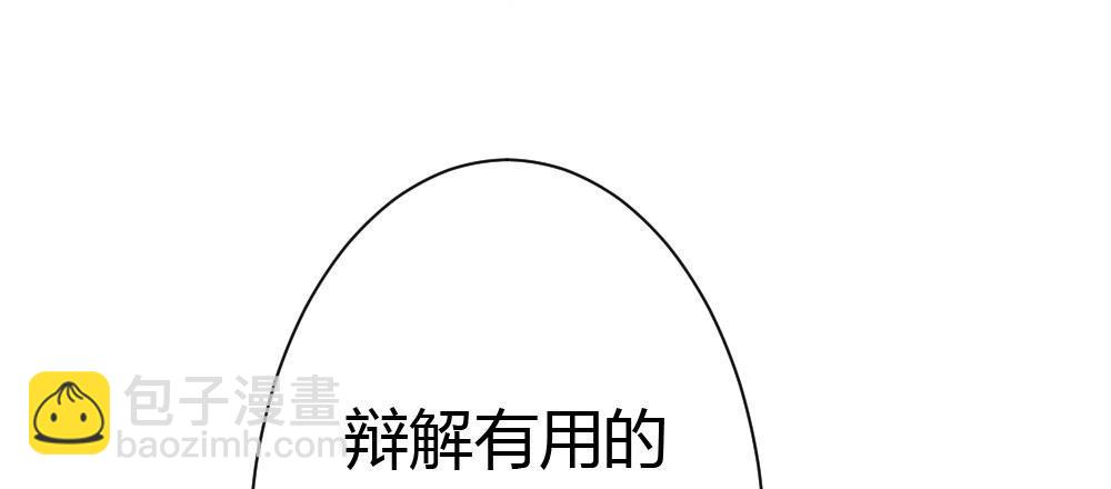 第24话-告白与告别2(1/3)-第27话