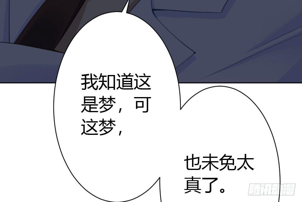 第24话-告白与告别2(1/3)-第27话