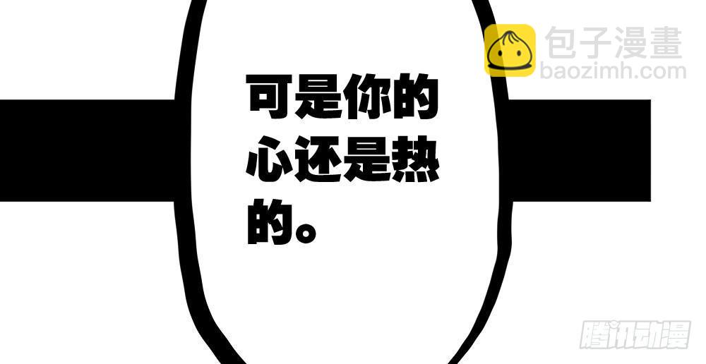 第24话-告白与告别2(1/3)-第27话
