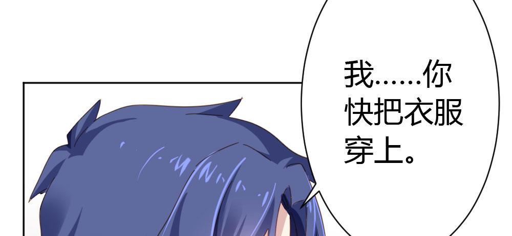番外-陆离特别篇2(1/2)-第29话